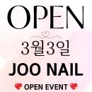 JooNail