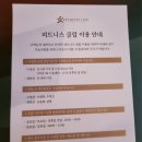 아워레스토랑