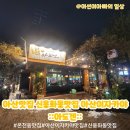 아도겐 아산용화점 이미지