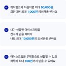 행운18 이미지