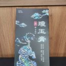 서정약국 이미지