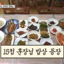 하동집민박 이미지