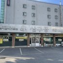 삼구공(아산점) 이미지