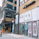 김포 장기동 발각질 뽀송뽀송