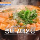 09식당 이미지
