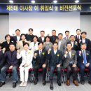 수원산업