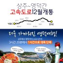 강구면 노인복지회관 이미지