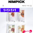 쑥이네찜딱 700g 1+1+1+1 총4팩 39,800원 (팩당 9,950원) 이미지