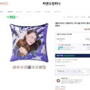 피앤오컴퍼니 이미지