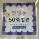 군산 수송동 피부관리실 추천 : 감동스킨앤네일 / 섬세한 데콜테에 감동받은 스페셜 윤곽 리프팅 관리...