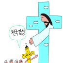 제20회 전국순회 실버처치 세미나 안내 이미지