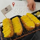 무학초등학교 | 창원 돈까스 맛집 마산 정성카츠, 고구마치즈돈까스와 쫄면 조합 최고