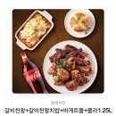 굽네치킨춘천소양점 이미지