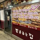 빵을굽는집 - 창원시 마산회원구 북성로 337 | 빵을굽는집