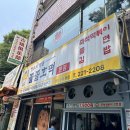 [청주] 성안길 핫플 청주의 명물 쫄쫄호떡 후기