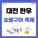 농협노은점 이미지