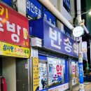 부산식육점 이미지