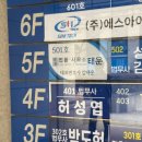 법무사허성엽사무소