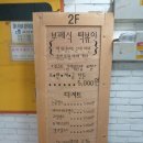 행복뷔페 이미지