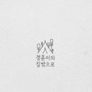 (주)디자인인트로