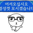 금오산로-21 네이버블로그