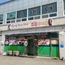 [내돈내산] 파주 도넛 성지 ! 가성비 미쳤다는 ‘조은도넛츠’