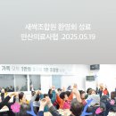 안산의료복지사회적협동조합새안산상록의원 이미지