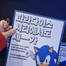 사파리푸드