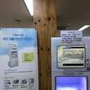 선암 작은도서관 이미지