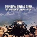톰필름스튜디오