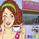 준희에스테틱