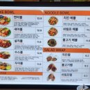 르베지왕 구월공간