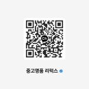 주식회사 명품