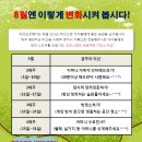 남양주시 합기도 연합회 이미지