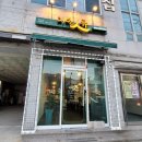 치킨인류고현 이미지