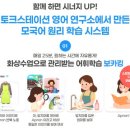 영어스테이션학원 이미지