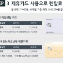 가구쟁이 정무영 이미지