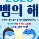 바른몸연구소 네이버블로그