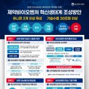 원바이오 이미지
