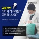 연신내치과의원 이미지