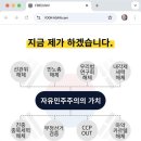 이태원역 3번 출구 이미지