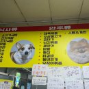 보리네포장마차 네이버블로그