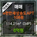 e프로공인중개사사무소 네이버블로그