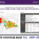 신내역시티프라디움 아파트 이미지