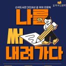 신석도서관 이미지