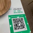 매머드커피 익스프레스 미사역점 방문 후기