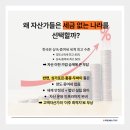 양도세·증여세 없는 나라로 이주하는 한국 자산가들, 왜 싱가포르·홍콩·두바이를 주목할까?