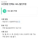 문화카페루프탑