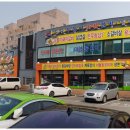 영천두툼이숯불갈비냉면 이미지