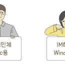 혜민 PC 이미지